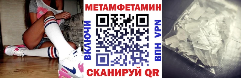 Купить закладки  Белебей  АМФ VHQ 