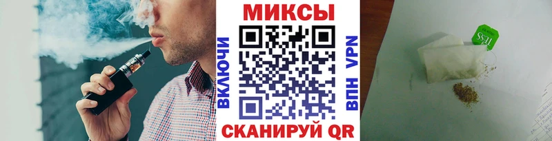 Купить закладки  Белебей  БУТИРАТ Butirat 