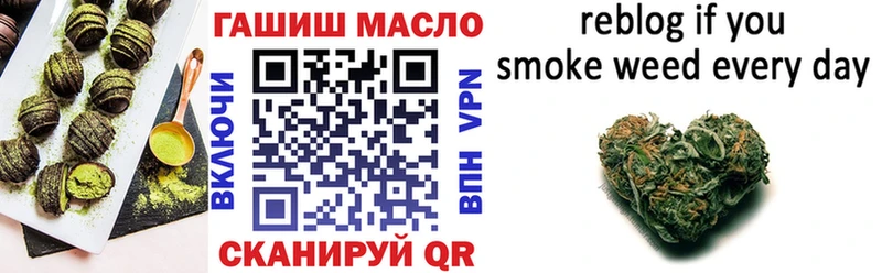 Печенье с ТГК марихуана  Купить закладки  Белебей 