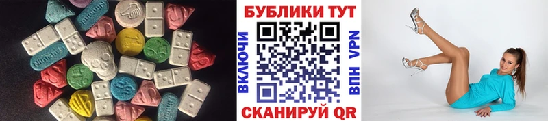 Купить где  Белебей  Экстази Cube 