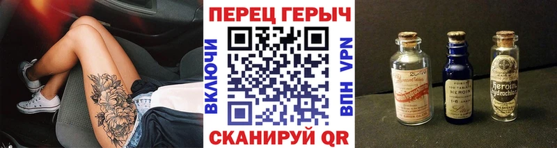 Героин VHQ  Купить где  Белебей 
