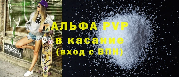 не бодяженный Сосновый Бор