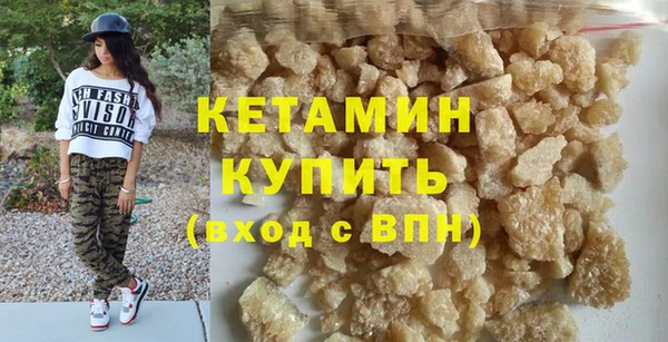 экстази Сосновка
