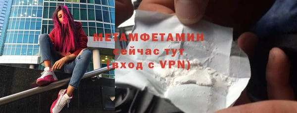 экстази Сосновка