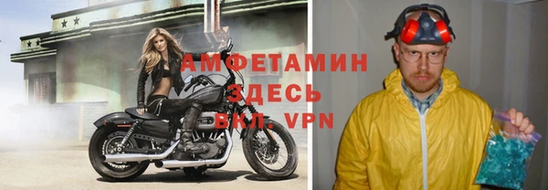 экстази Сосновка