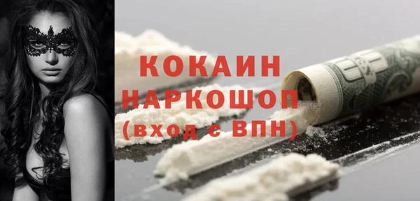 не бодяженный Сосновый Бор
