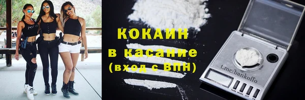 экстази Сосновка