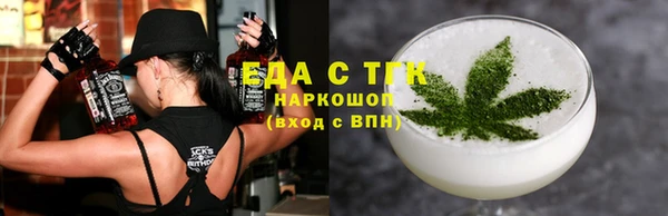 не бодяженный Сосновый Бор