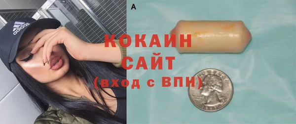 экстази Сосновка