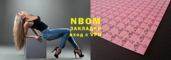 не бодяженный Сосновый Бор