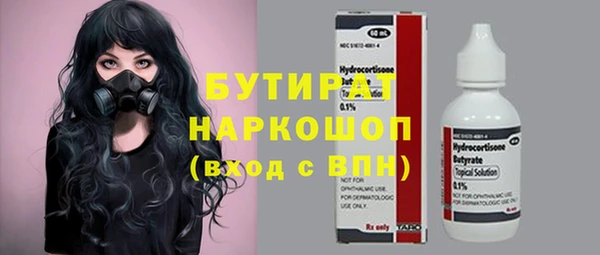 дмт Сосновоборск
