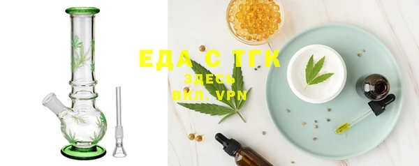 экстази Сосновка
