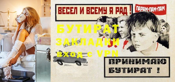 экстази Сосновка