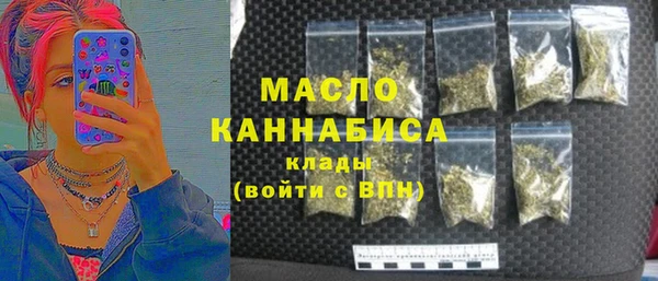 экстази Сосновка