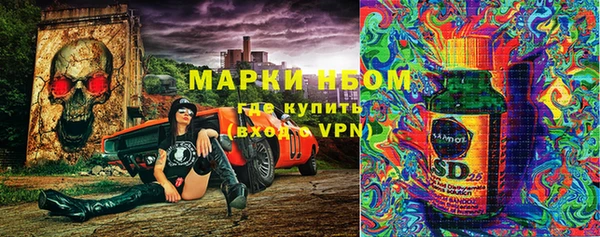 экстази Сосновка