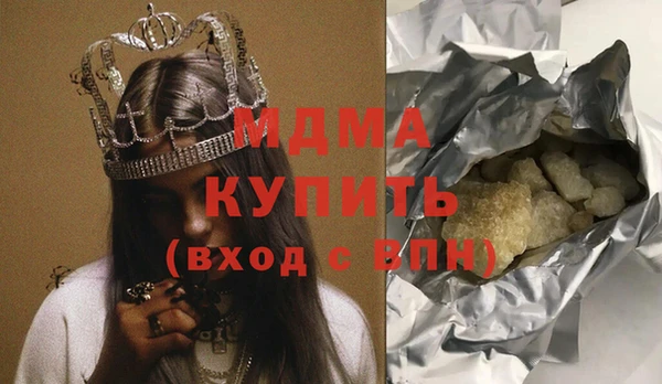 не бодяженный Сосновый Бор