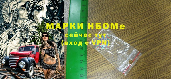 не бодяженный Сосновый Бор