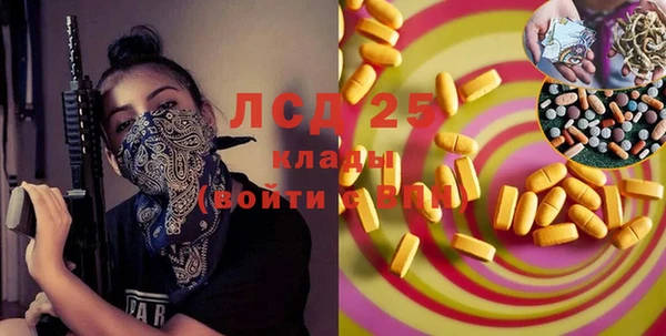 не бодяженный Сосновый Бор