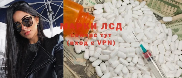не бодяженный Сосновый Бор