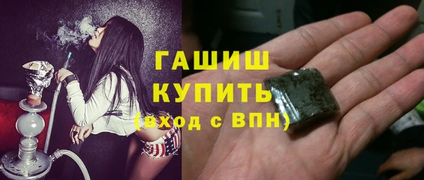 амфетамин Анива