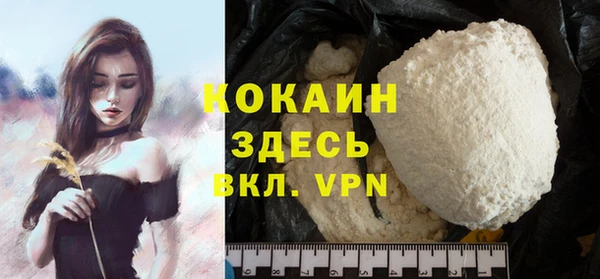 не бодяженный Сосновый Бор