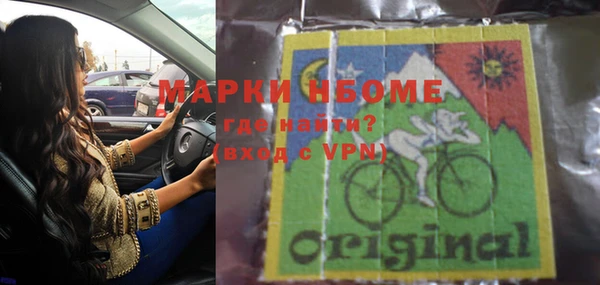 прущая мука Алапаевск