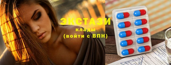 экстази Сосновка
