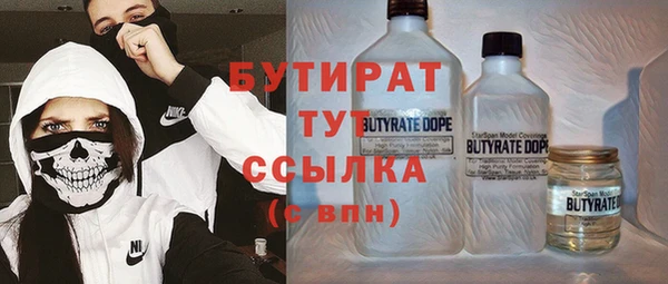 не бодяженный Сосновый Бор