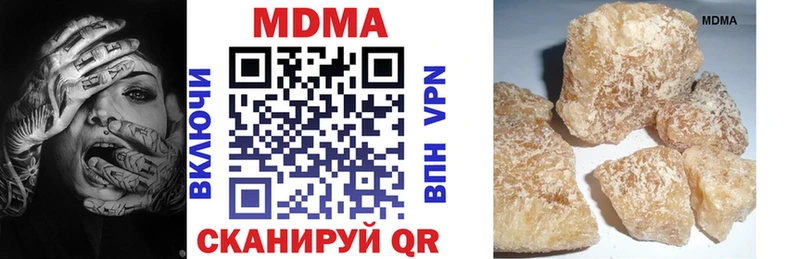 Купить закладки  Белебей  МДМА Molly 