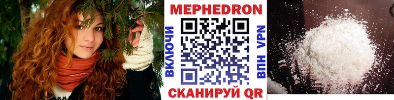 Купить где  Белебей  МЕФ мука 