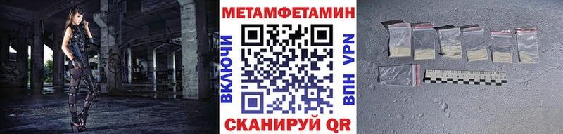 Купить закладки  Белебей  Метамфетамин Декстрометамфетамин 99.9% 